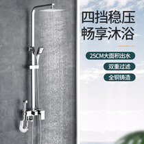 Shower shower shower head set Household toilet All copper thermostatic valve Bathroom concealed hot and cold shower shower