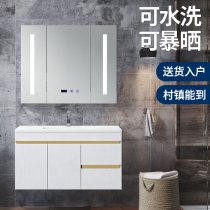 Light luxury intelligent bathroom cabinet combination sink washbasin cabinet Modern simple bathroom solid wood basin sink