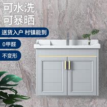 Light luxury wind bathroom washbasin cabinet combination household toilet basin Small household wall-mounted washbasin pool hanging basin