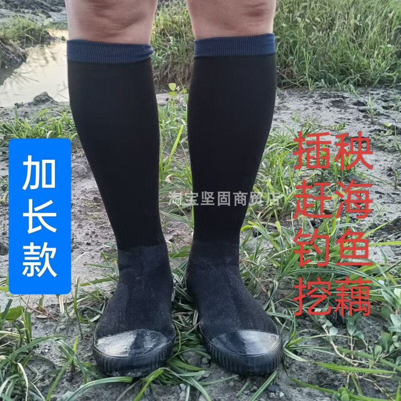Long Wading Shoes for Planting Rice, Anti-Leech Socks for Farming, Water Shoes for Digging Lotus Roots, Long Socks for Wading in the Water, Long Socks for Going to the Beach and River Trekking Long Wading Shoes for Planting Rice, Anti-Leech Socks for Farming, Water Shoes for Digging Lotus Roots, Long Socks for Wading in the Water, Long Socks for Going to the Beach and River Trekking