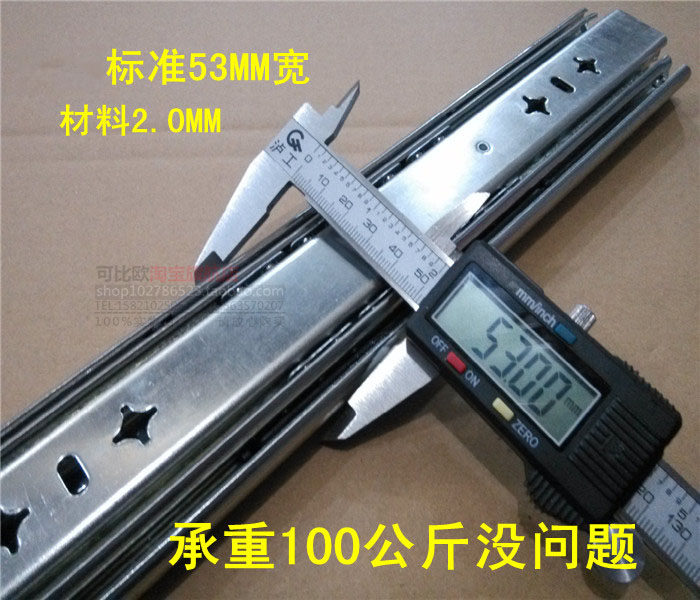 Lengthened 80 cm 53 wide heavy-duty rail drawer three-section rail slide industrial machinery slide rail 32-inch rail