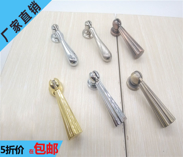Modern minimalist furniture drawer pendant handle overall cabinet shoe wardrobe single hole handle golden bright American small handle