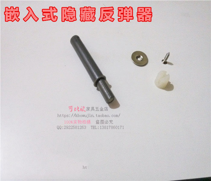 Hidden cabinet door bouncer Spring touch beads Strong magnetic cabinet suction Embedded rebound magnetic suction Cabinet door round switch