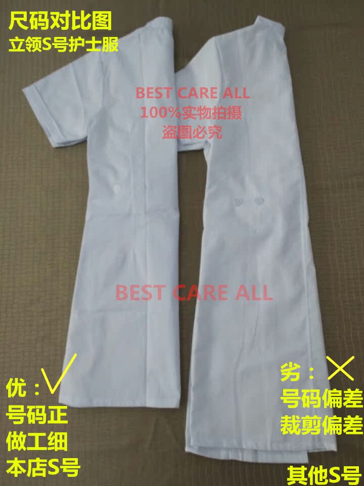 Uniforme infirmière - Ref 1860944 Image 38