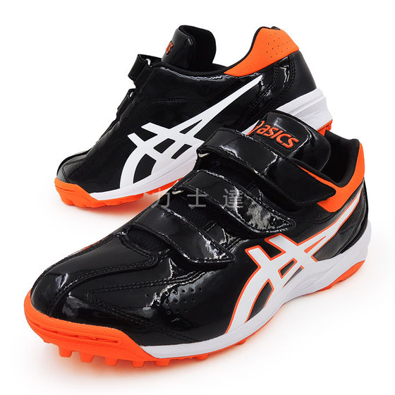 asics referee shoes