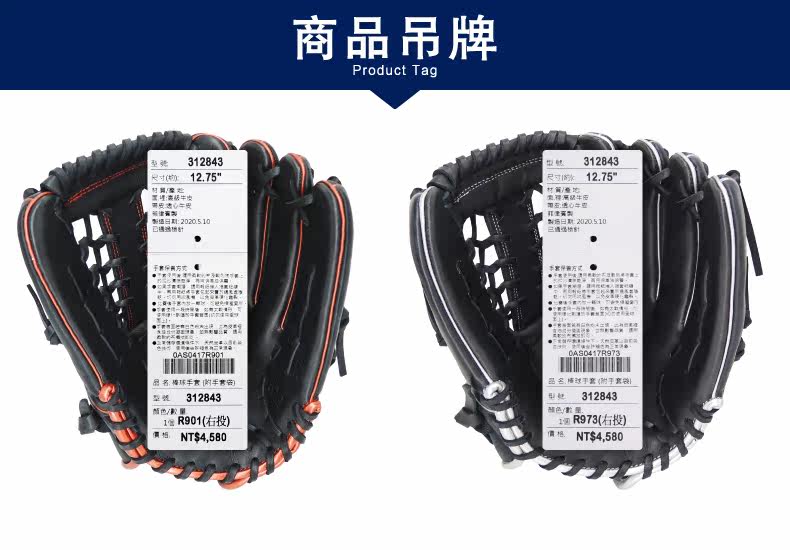 Mizuno, кожаные бейсбольные софтбольные перчатки для тренировок 