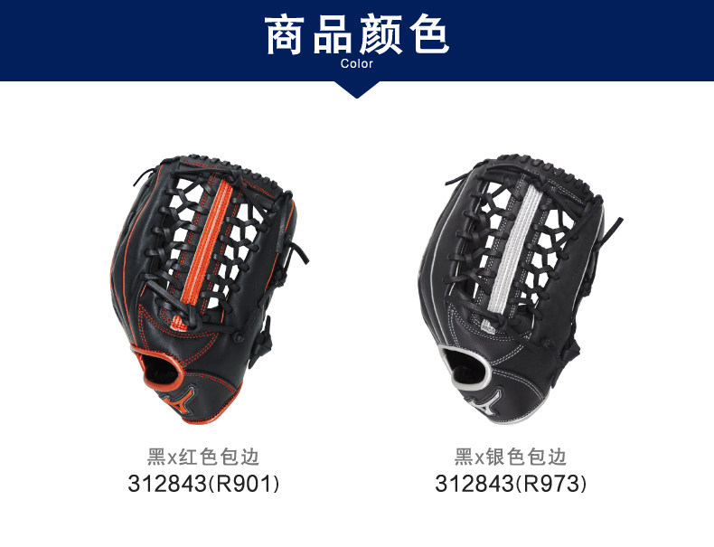 Mizuno, кожаные бейсбольные софтбольные перчатки для тренировок 