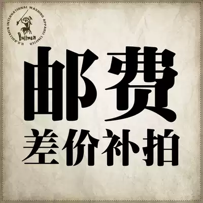 Excellent wood art 10 yuan freight to make up the difference