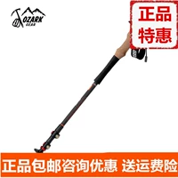 OZARK / Osoka ngoài trời chuyên nghiệp trekking carbon 950004 - Gậy / gậy 	mua gậy dò đường cho người mù	