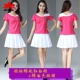 Yunshang Yang Liping cotton vuông nhảy trang phục quần mới phù hợp với tay áo dài nhảy vuông váy váy - Khiêu vũ / Thể dục nhịp điệu / Thể dục dụng cụ giày múa trắng