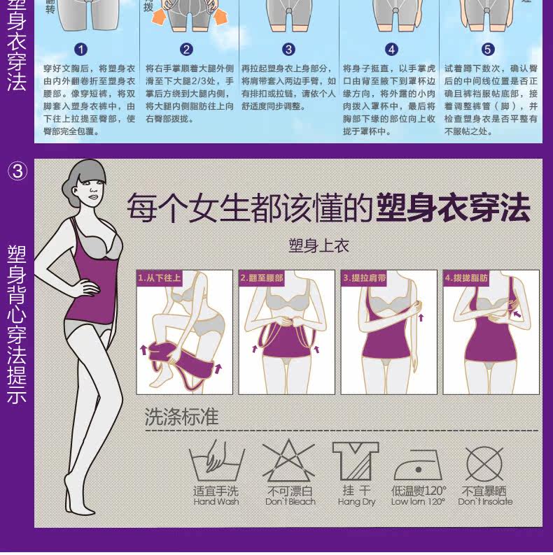 Body section droite 9049 en nylon - Ref 646904 Image 55