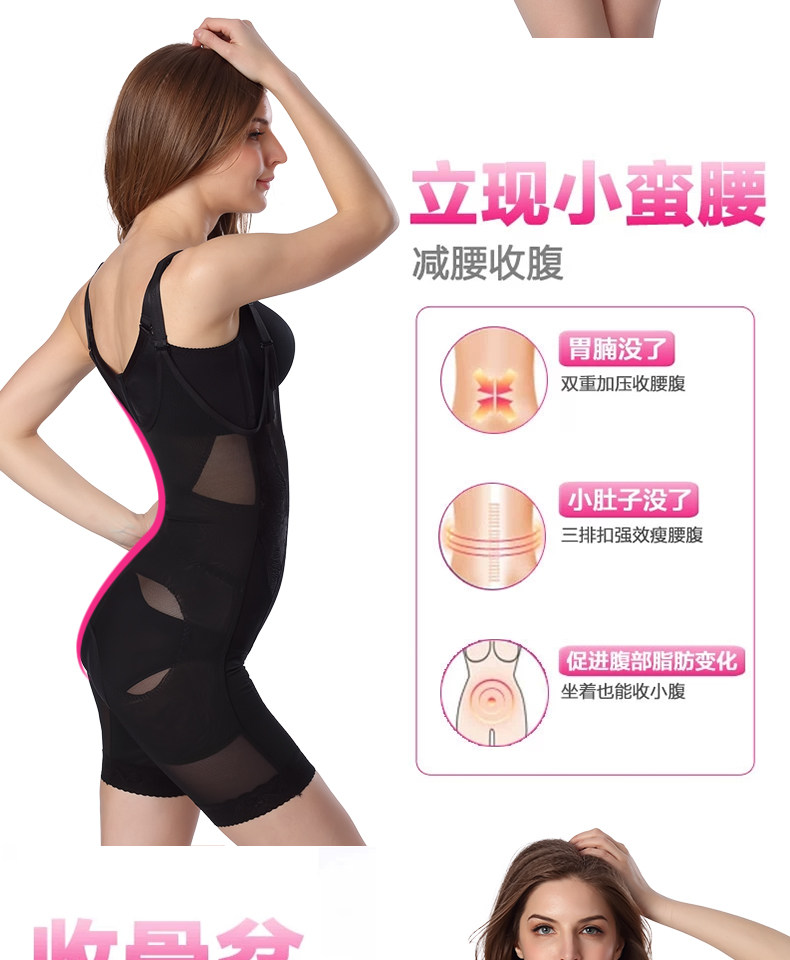 Body Bretelles réglables droites 3293 en polyester - Ref 646889 Image 9