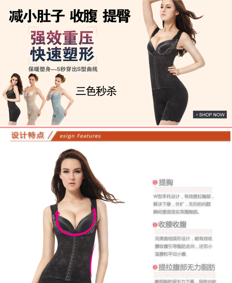 Body Breasted zipper 2326+ 2327 en nylon - Ref 646881 Image 31