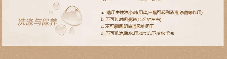 Body Bra Droit 1362 en nylon - Ref 646885 Image 52