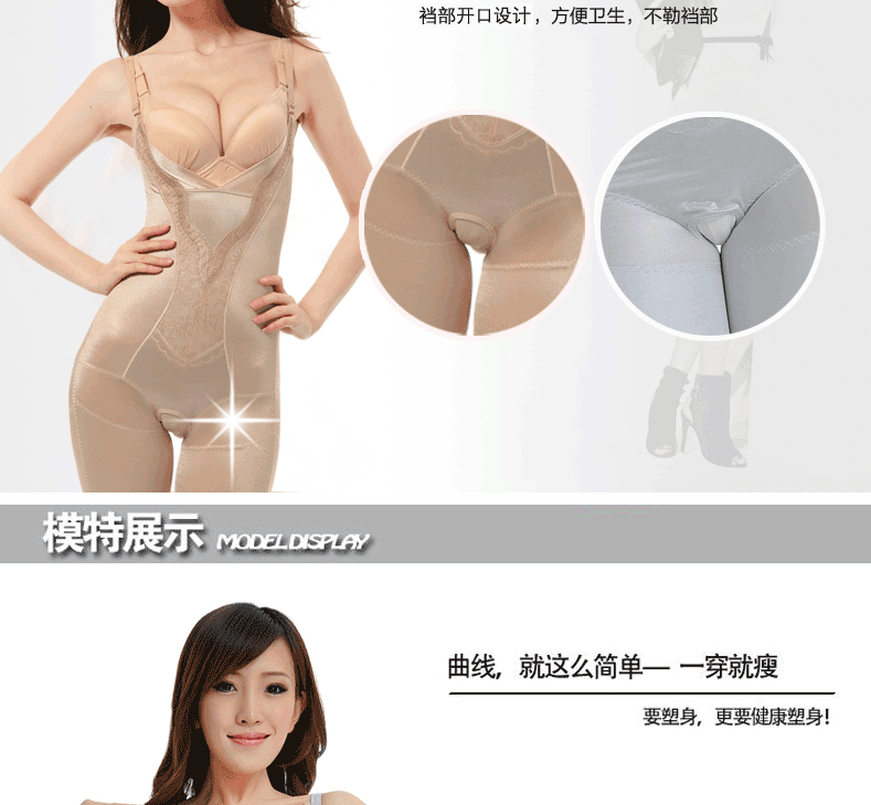 Body section droite 2152 en nylon - Ref 646875 Image 39