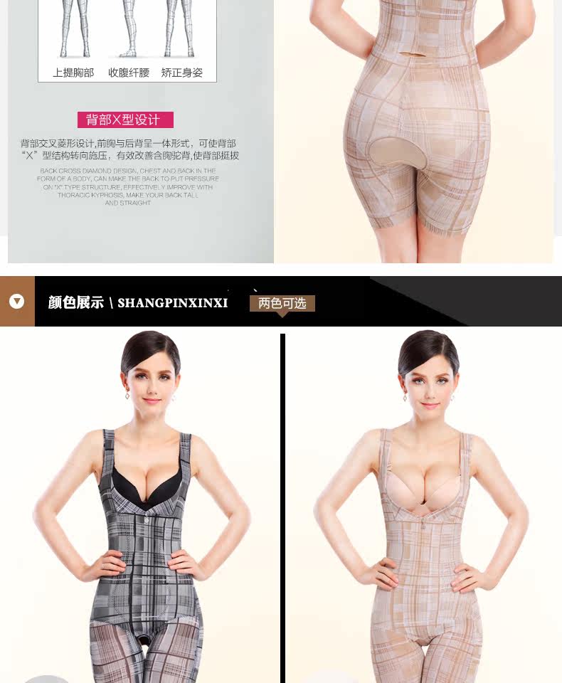 Body section droite 9049 en nylon - Ref 646904 Image 45