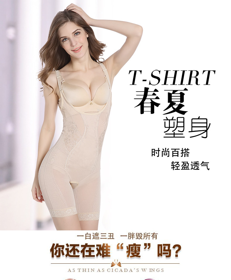 Body Bretelles réglables droites 3293 en polyester - Ref 646889 Image 6