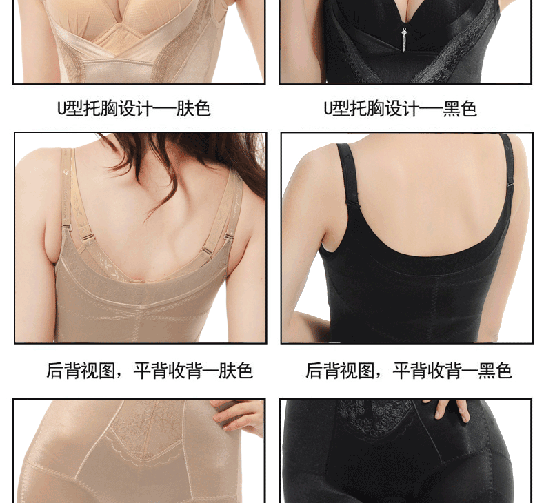 Body section droite 2152 en nylon - Ref 646875 Image 48