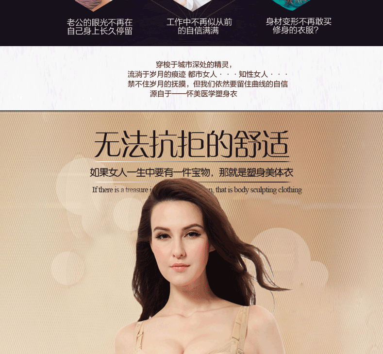 Body section droite 2152 en nylon - Ref 646875 Image 29