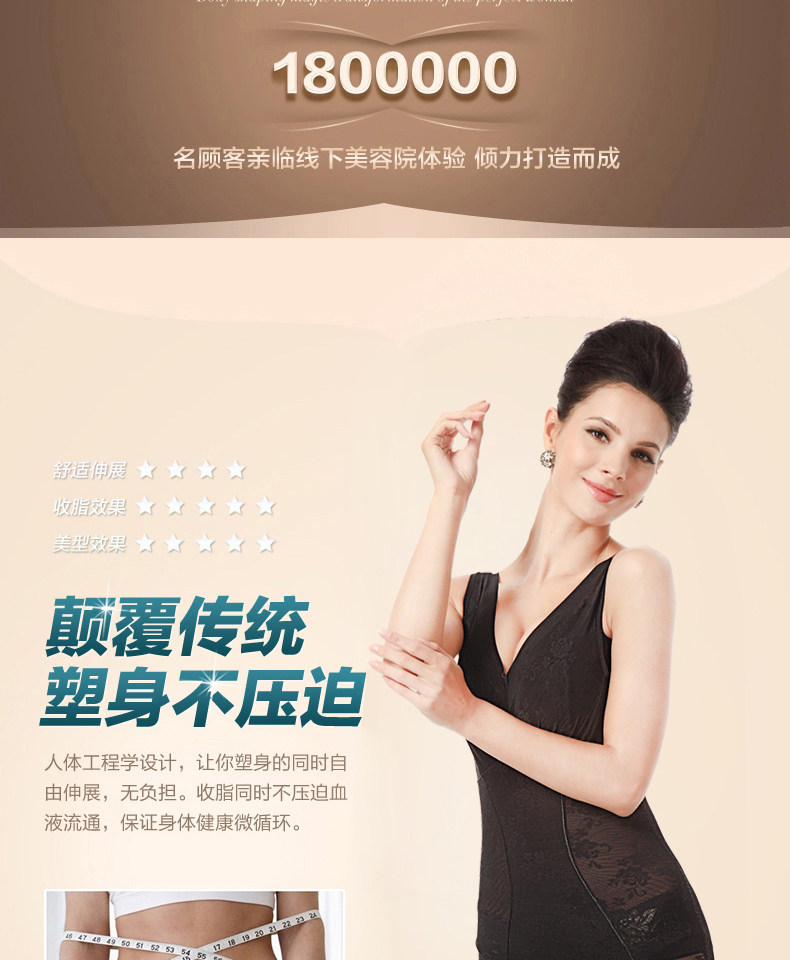 Body Bra Droit 1362 en nylon - Ref 646885 Image 29