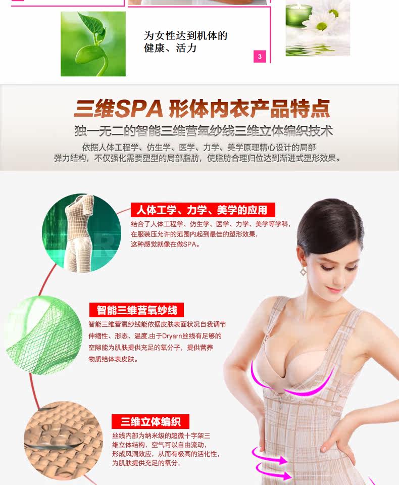 Body section droite 9049 en nylon - Ref 646904 Image 40