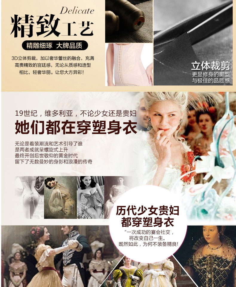 body amincissant pants Façonner 3038 - Ref 670001 Image 40