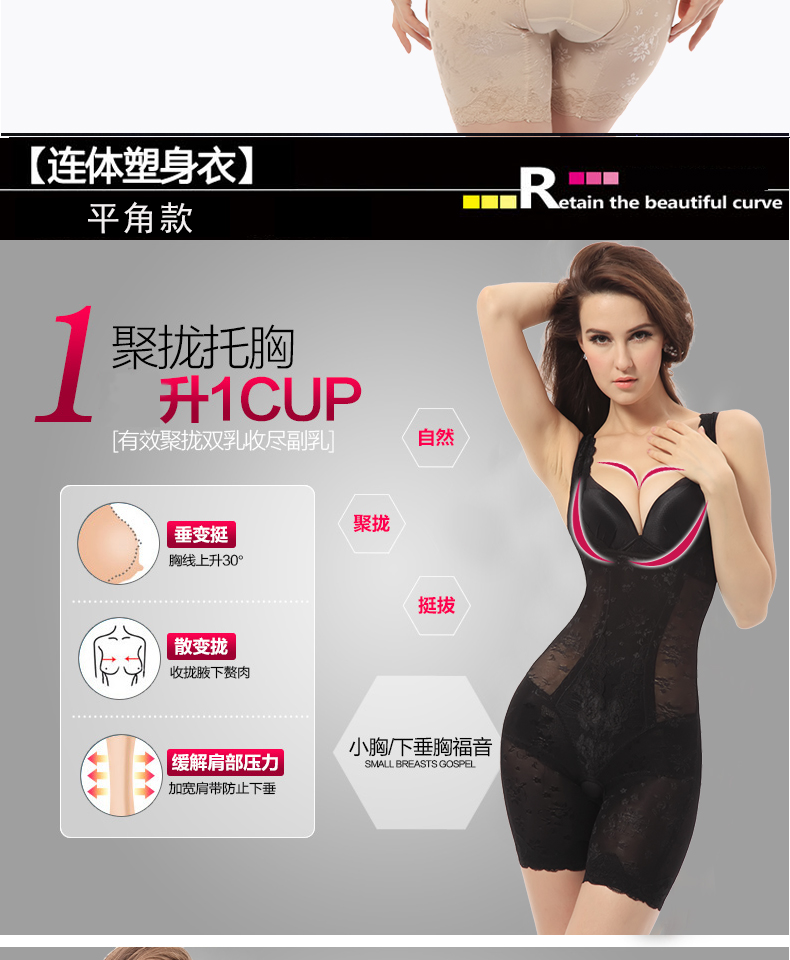 (Phiên bản nâng cao) phần mỏng bụng eo hông hip giảm dạ dày giảm béo cơ thể hình corset body hình đồ lót