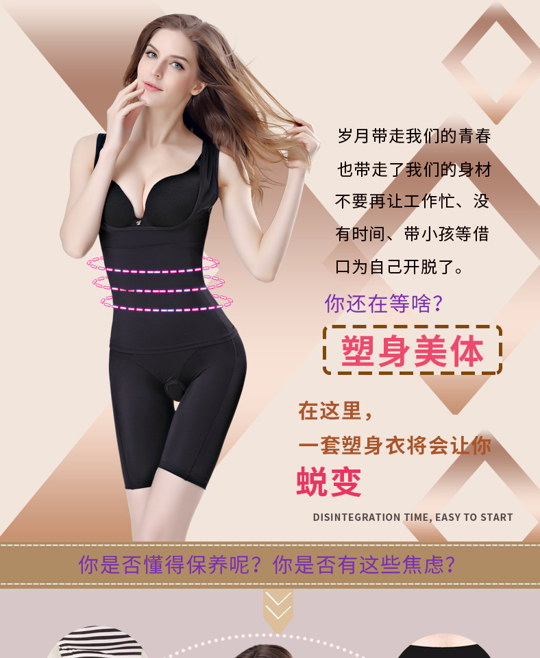 Mỏng thoáng khí traceless băng lụa giảm bụng bụng eo chia cơ thể corset phù hợp với corset body hình đồ lót quần áo cơ thể