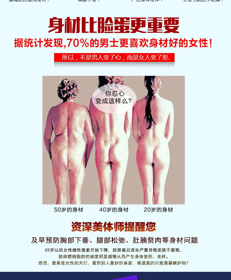 Body section droite 9049 en nylon - Ref 646904 Image 30