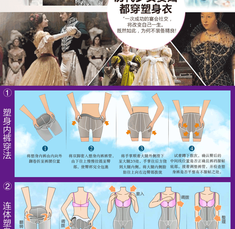 Body Triangle 9037 en nylon - Ref 646898 Image 54