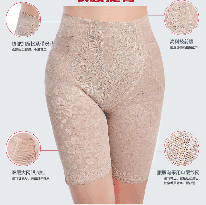 Mùa hè mỏng phần eo cao eo eo quần định hình quần lọt khe quần quần body body quần body định hình quần corset quần chíp nữ đẹp