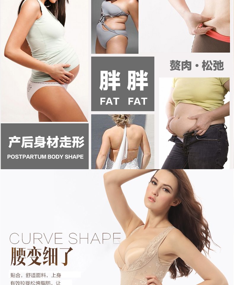 (Phiên bản nâng cao) phần mỏng bụng eo hông hip giảm dạ dày giảm béo cơ thể hình corset body hình đồ lót