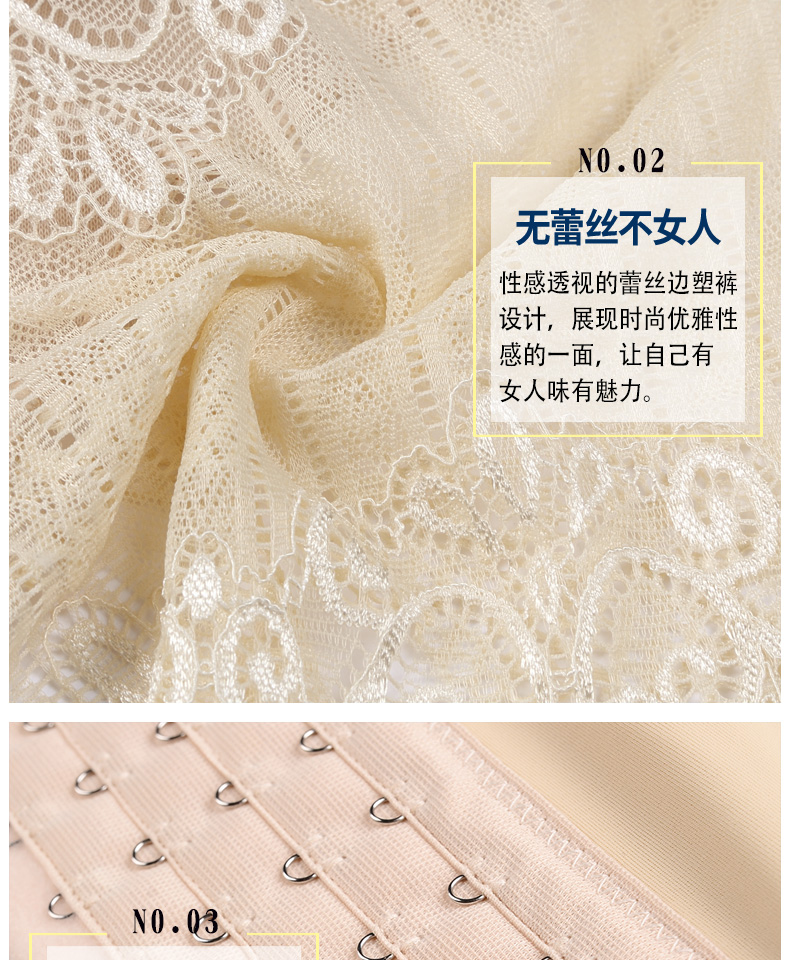 Phần mỏng thoáng khí khóa giảm bụng bụng eo chia cơ thể corset phù hợp với corset body hình đồ lót quần áo cơ thể bộ quần áo định hình