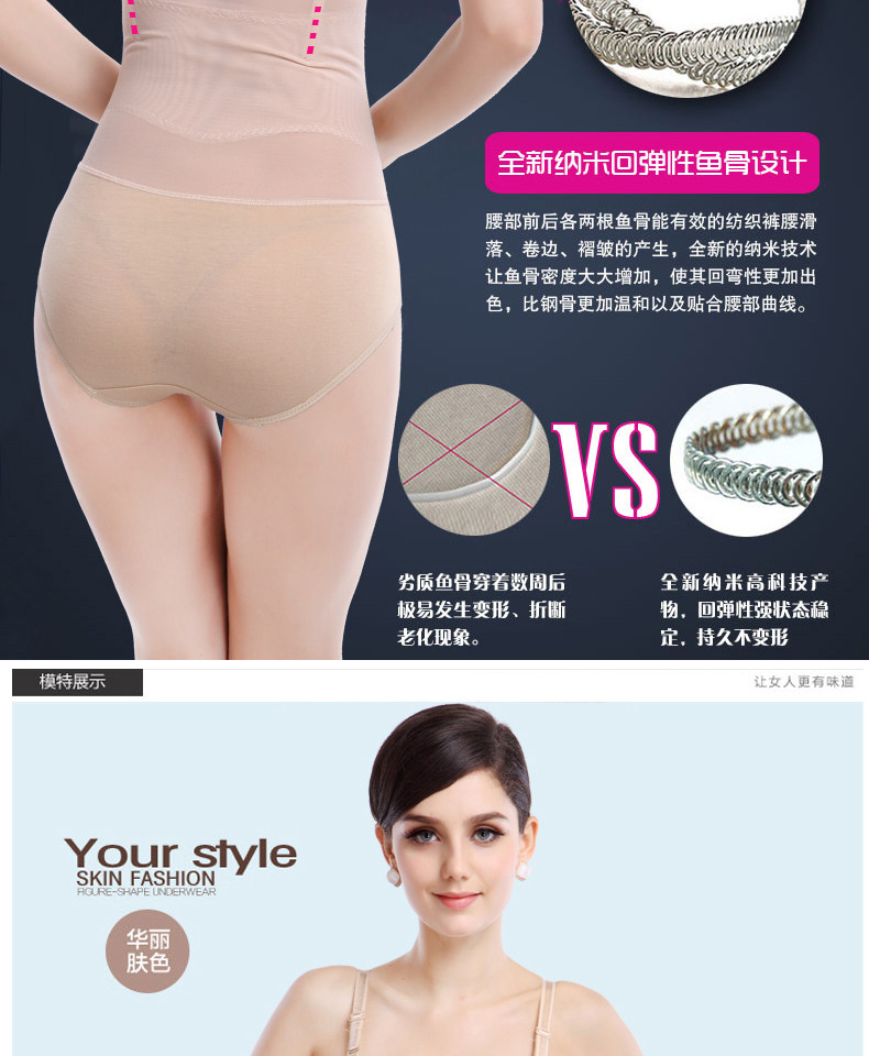 body amincissant pants Façonner 3038 - Ref 670001 Image 32