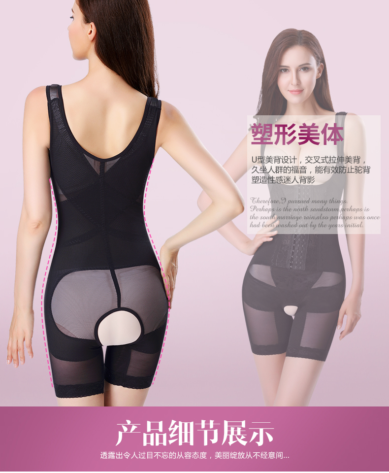 Phần mỏng khóa tăng cường đốt cháy chất béo corset áo nịt ngực cơ thể quần cơ thể phụ nữ hình đồ lót hình quần áo