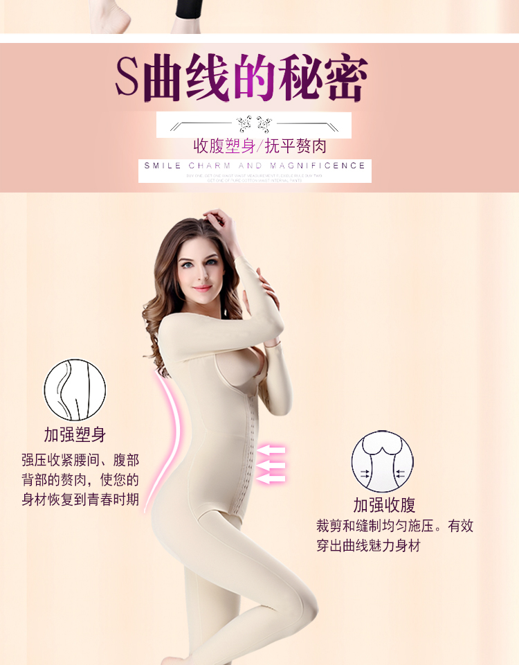 Căng cơ bụng thon gọn thắt lưng quần dài tay sau khi corset cơ thể giảm béo đốt cháy quần áo corset cơ thể đồ lót định hình