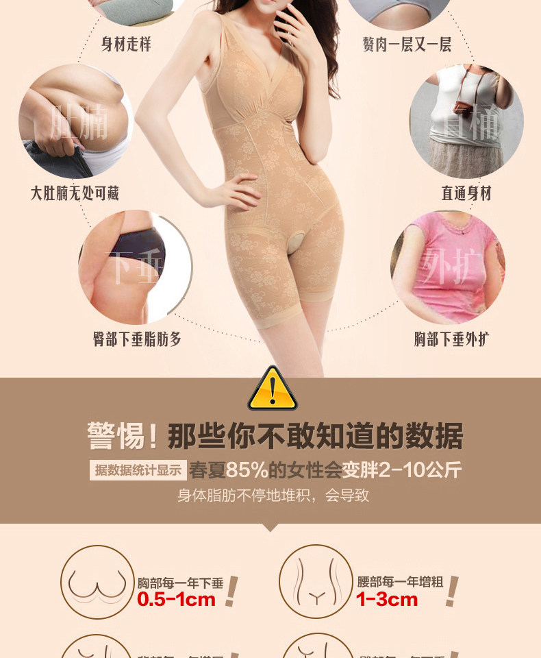 Body Bra Droit 1362 en nylon - Ref 646885 Image 37