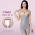 Phần mỏng khóa tăng cường đốt cháy chất béo corset áo nịt ngực cơ thể quần cơ thể phụ nữ hình đồ lót hình quần áo Một mảnh