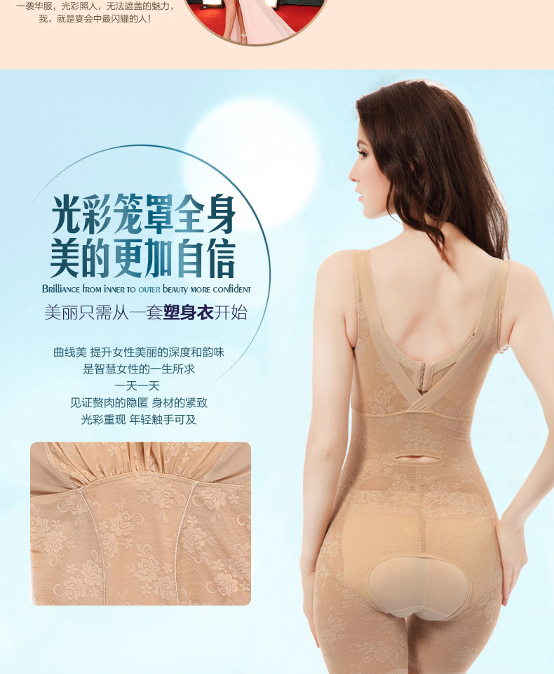 Body Bra Droit 1362 en nylon - Ref 646885 Image 31