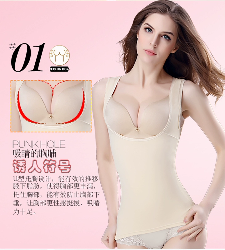 Phần mỏng băng lụa lạnh đốt cháy khóa không có dấu vết cơ thể nhựa chia cơ thể corset định hình quần áo nữ corset cơ thể