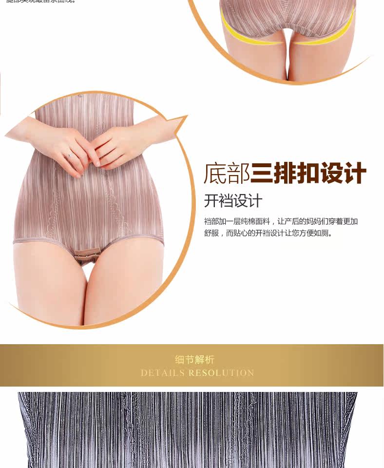 Body paragraphe Triangle 9047 en nylon - Ref 646882 Image 42