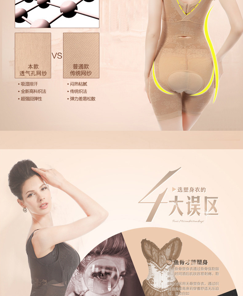 Body Bra Droit 1362 en nylon - Ref 646885 Image 40