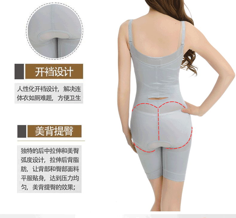 Body section droite 2152 en nylon - Ref 646875 Image 37