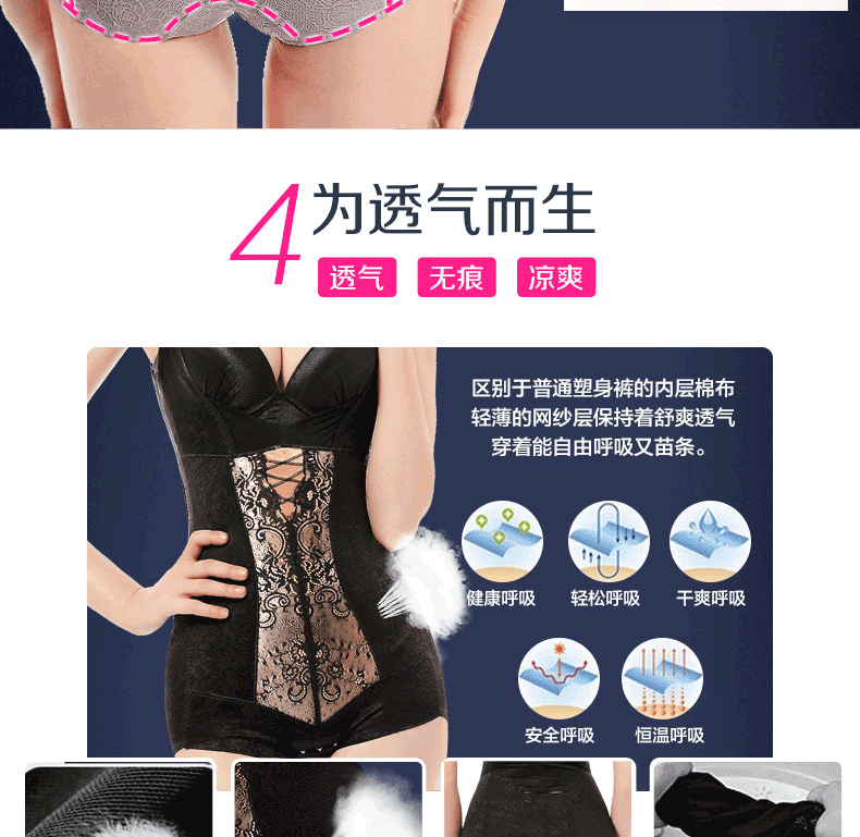 Body paragraphe Triangle 2896 en nylon - Ref 646872 Image 36