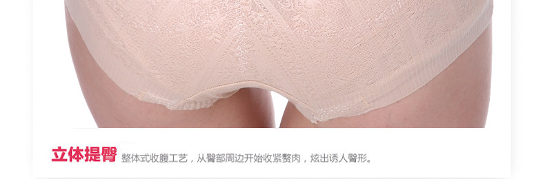 Sous-vêtement minceur paragraphe Triangle 9823 en nylon - Ref 689732 Image 20