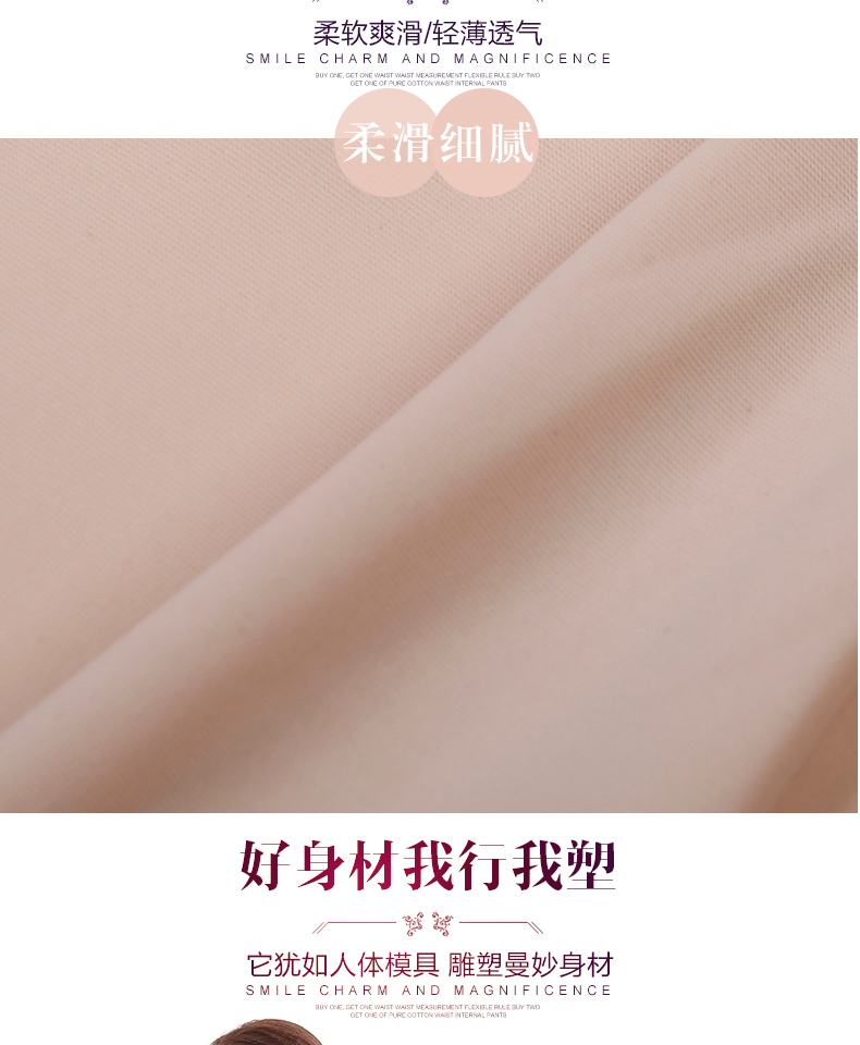 Phần mỏng thoáng khí cắt bụng không curling bụng waistless cơ thể liền mạch corset body hình đồ lót cơ thể corset do lot nam