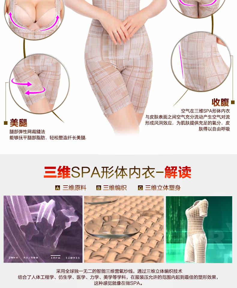 Body section droite 9049 en nylon - Ref 646904 Image 36