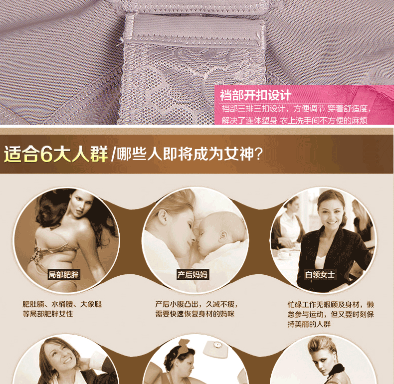 Body paragraphe Triangle 2896 en nylon - Ref 646872 Image 54