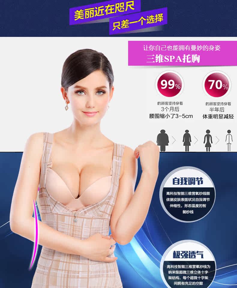 Body section droite 9049 en nylon - Ref 646904 Image 31