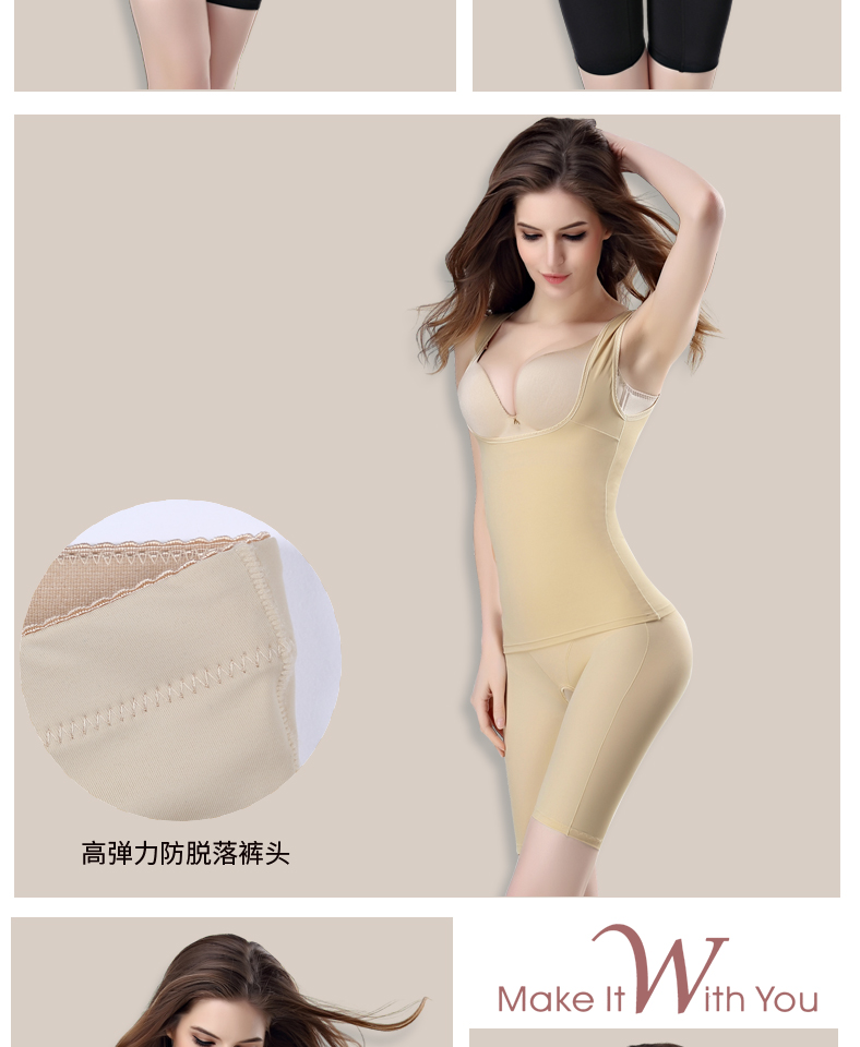 Mỏng thoáng khí traceless băng lụa giảm bụng bụng eo chia cơ thể corset phù hợp với corset body hình đồ lót quần áo cơ thể